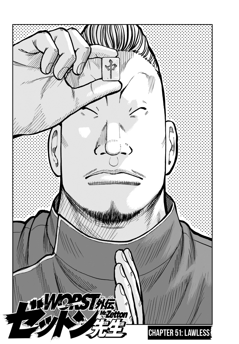 Page 3 of Chapter 51