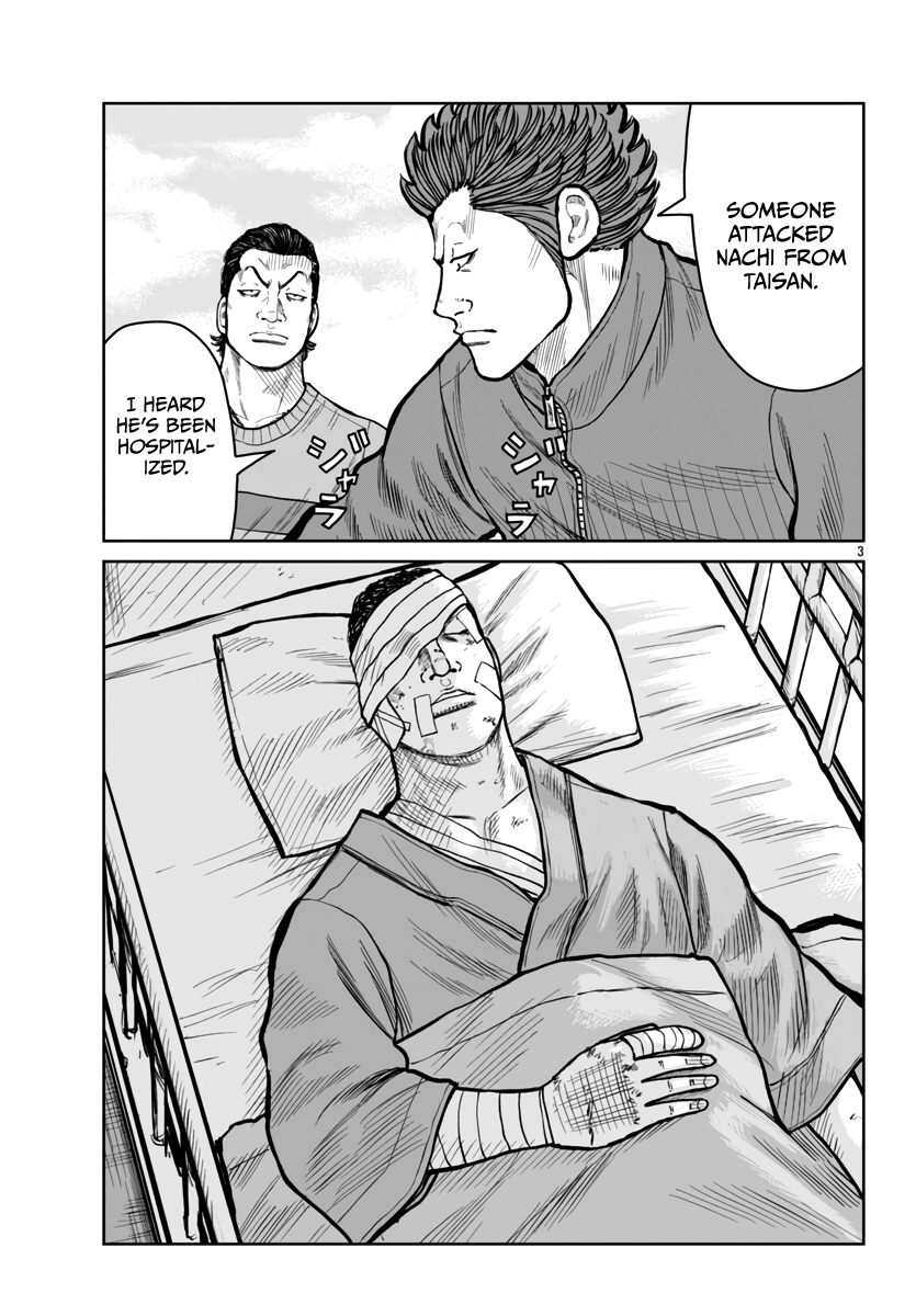 Page 4 of Chapter 51
