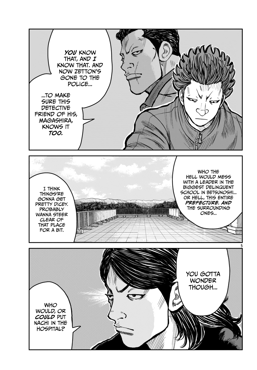 Page 6 of Chapter 51
