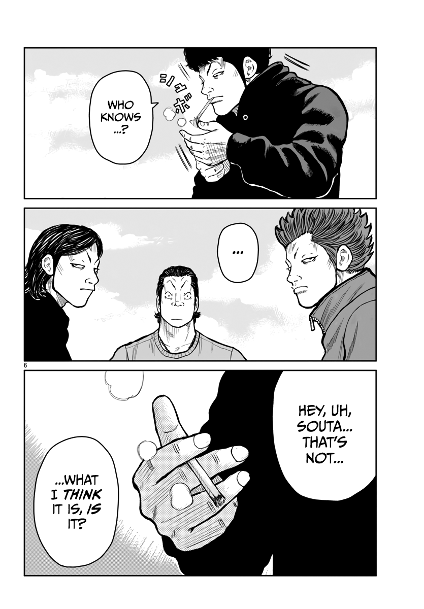 Page 7 of Chapter 51