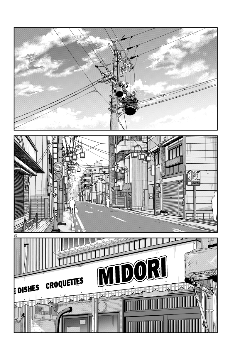 Page 21 of Chapter 51