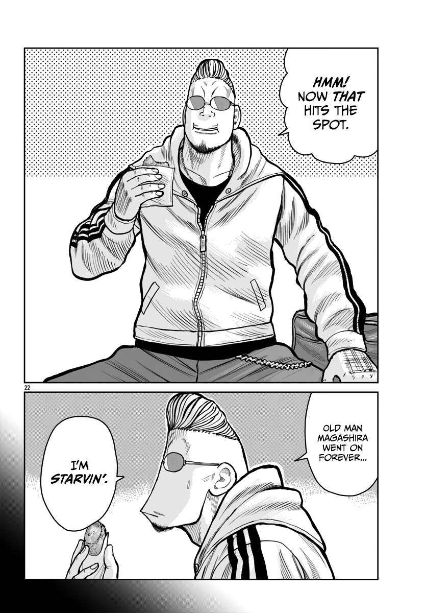 Page 23 of Chapter 51