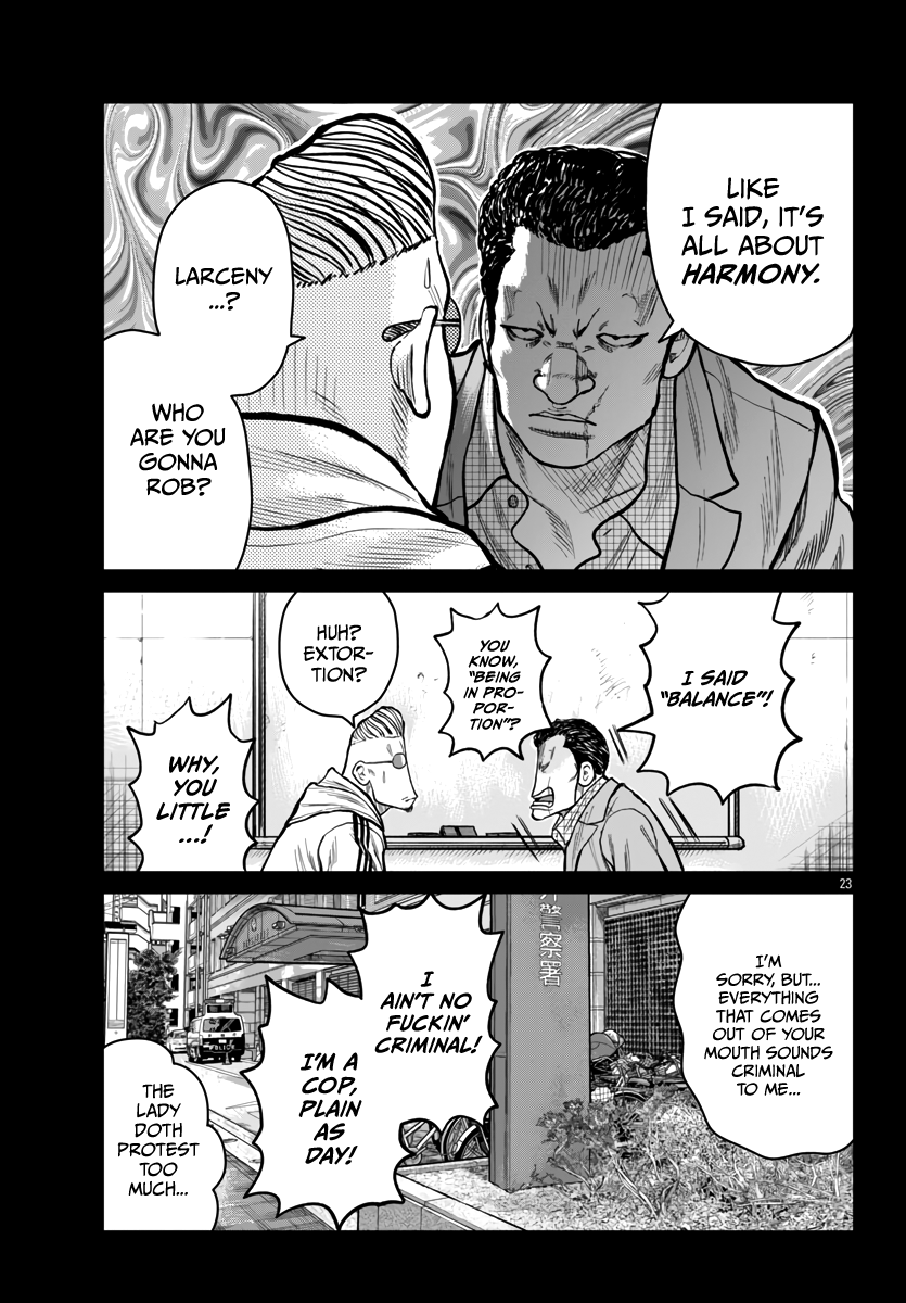 Page 24 of Chapter 51