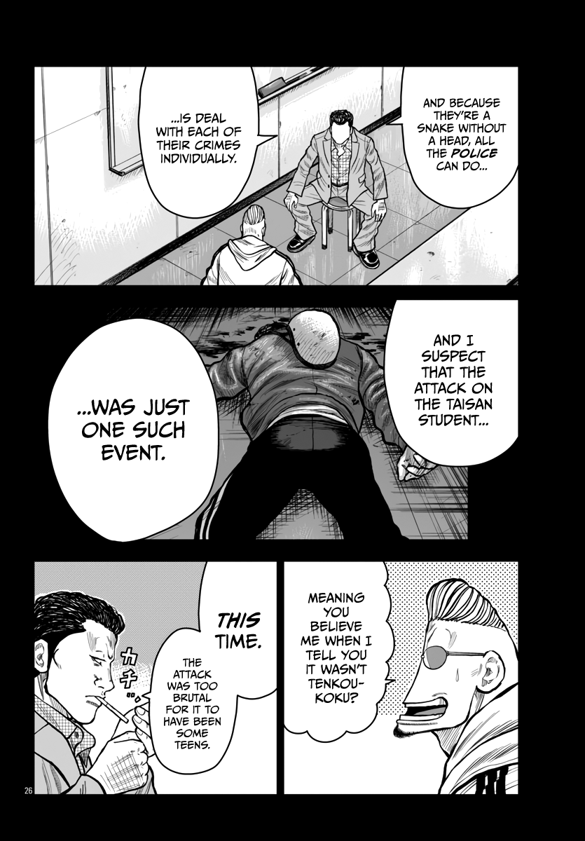 Page 27 of Chapter 51