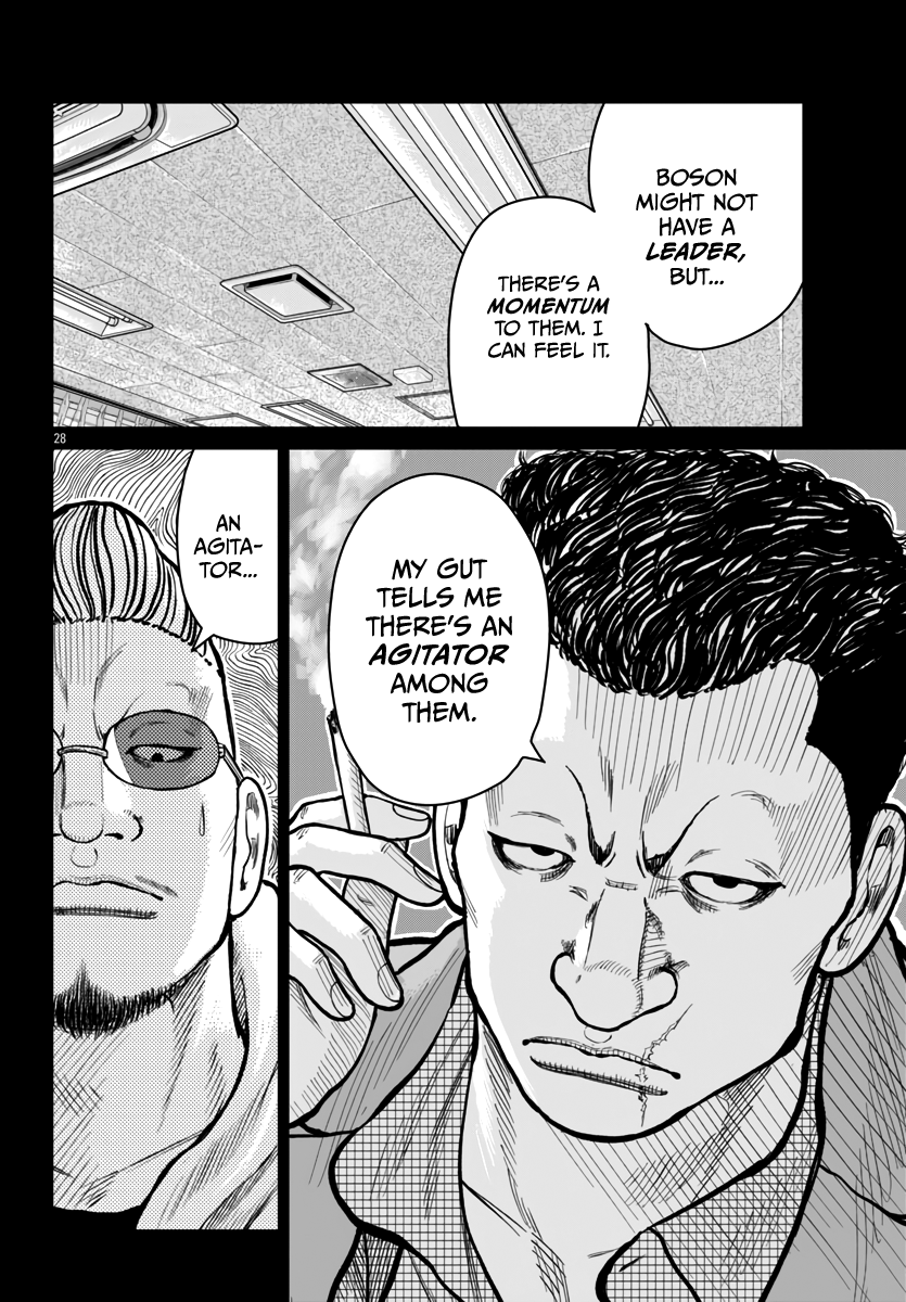 Page 29 of Chapter 51