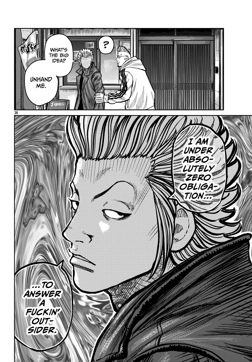 Page 39 of Chapter 51