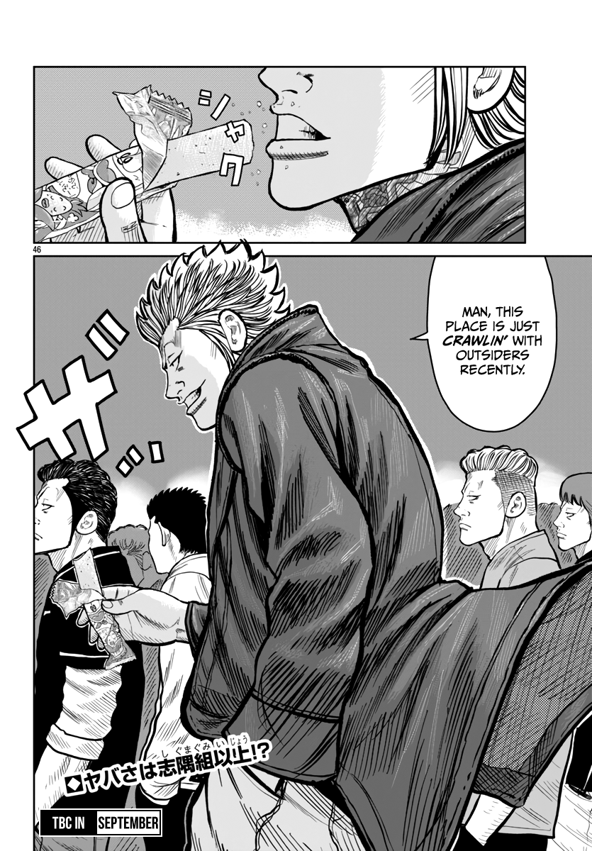 Page 46 of Chapter 51