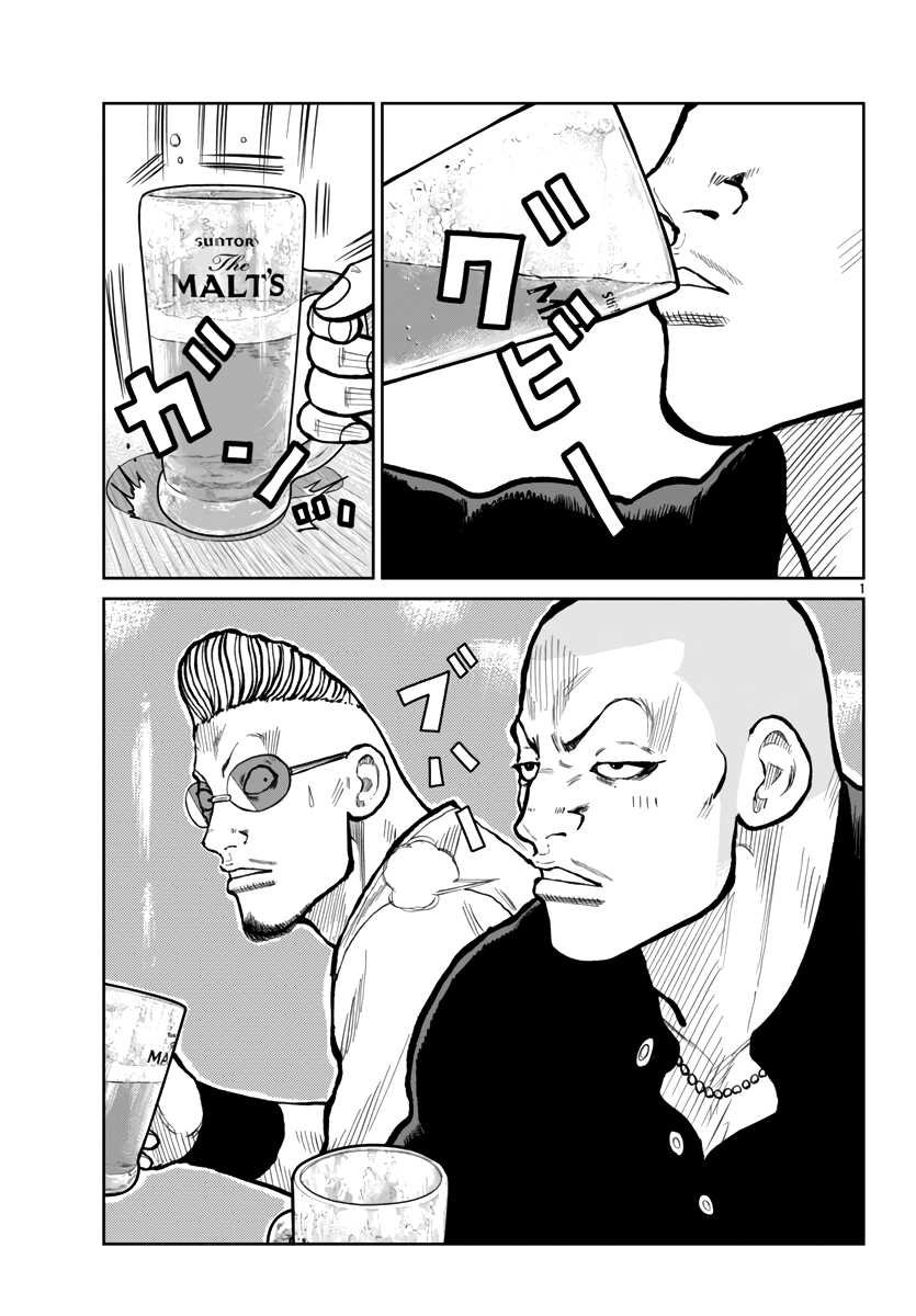 Page 3 of Chapter 52