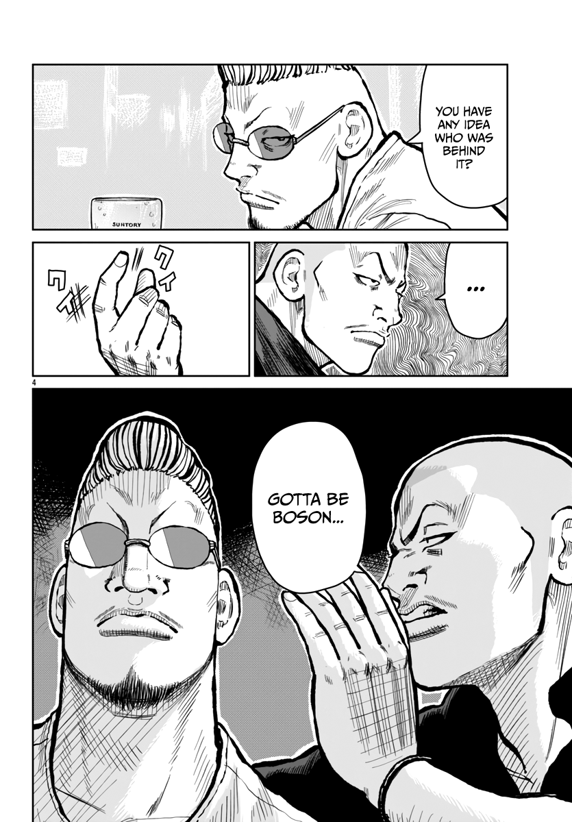 Page 6 of Chapter 52