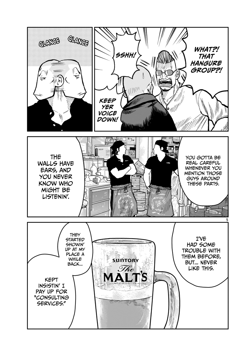 Page 7 of Chapter 52