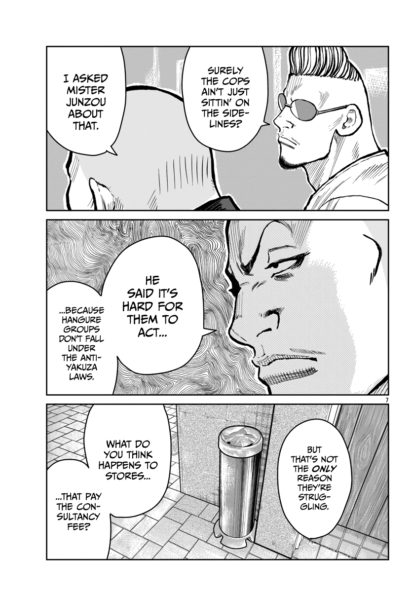 Page 9 of Chapter 52