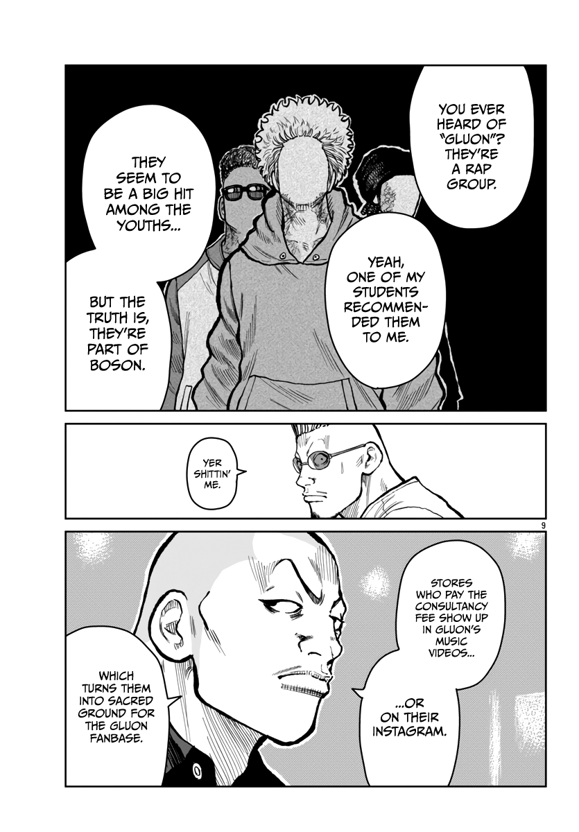 Page 11 of Chapter 52