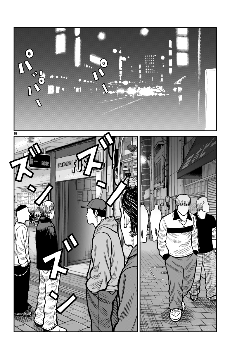 Page 18 of Chapter 52