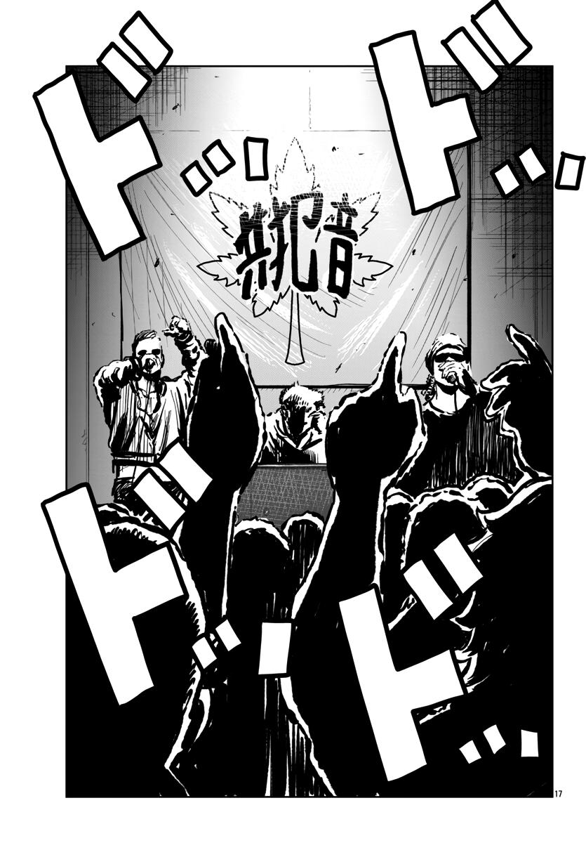 Page 19 of Chapter 52