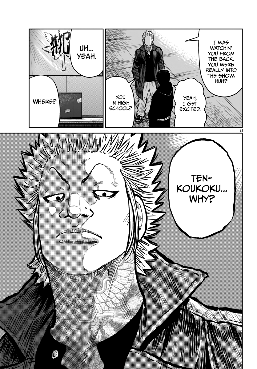 Page 23 of Chapter 52