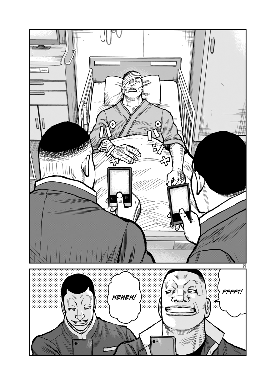 Page 27 of Chapter 52