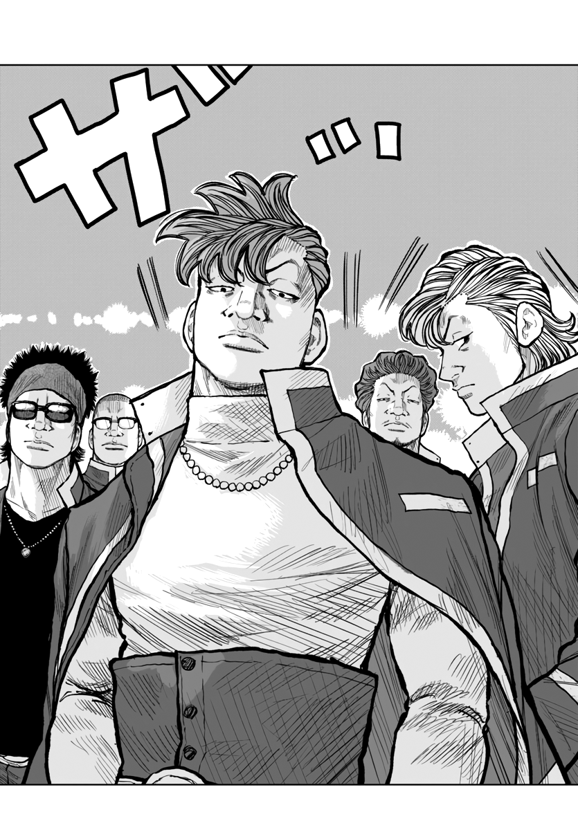 Page 18 of Chapter 53