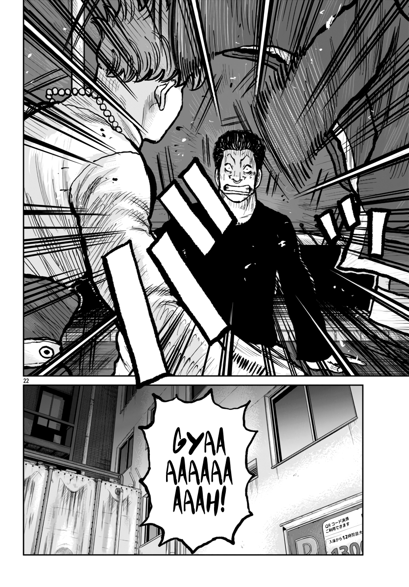 Page 23 of Chapter 53