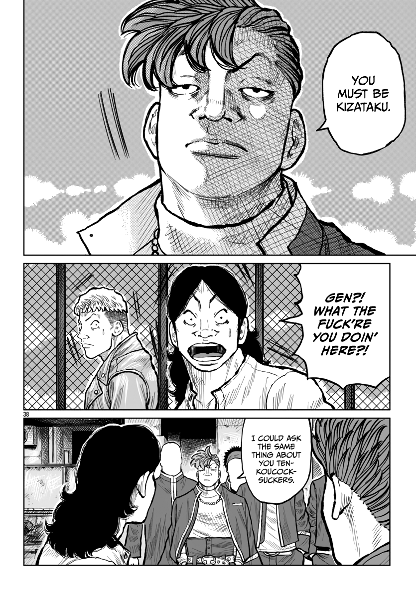 Page 38 of Chapter 53