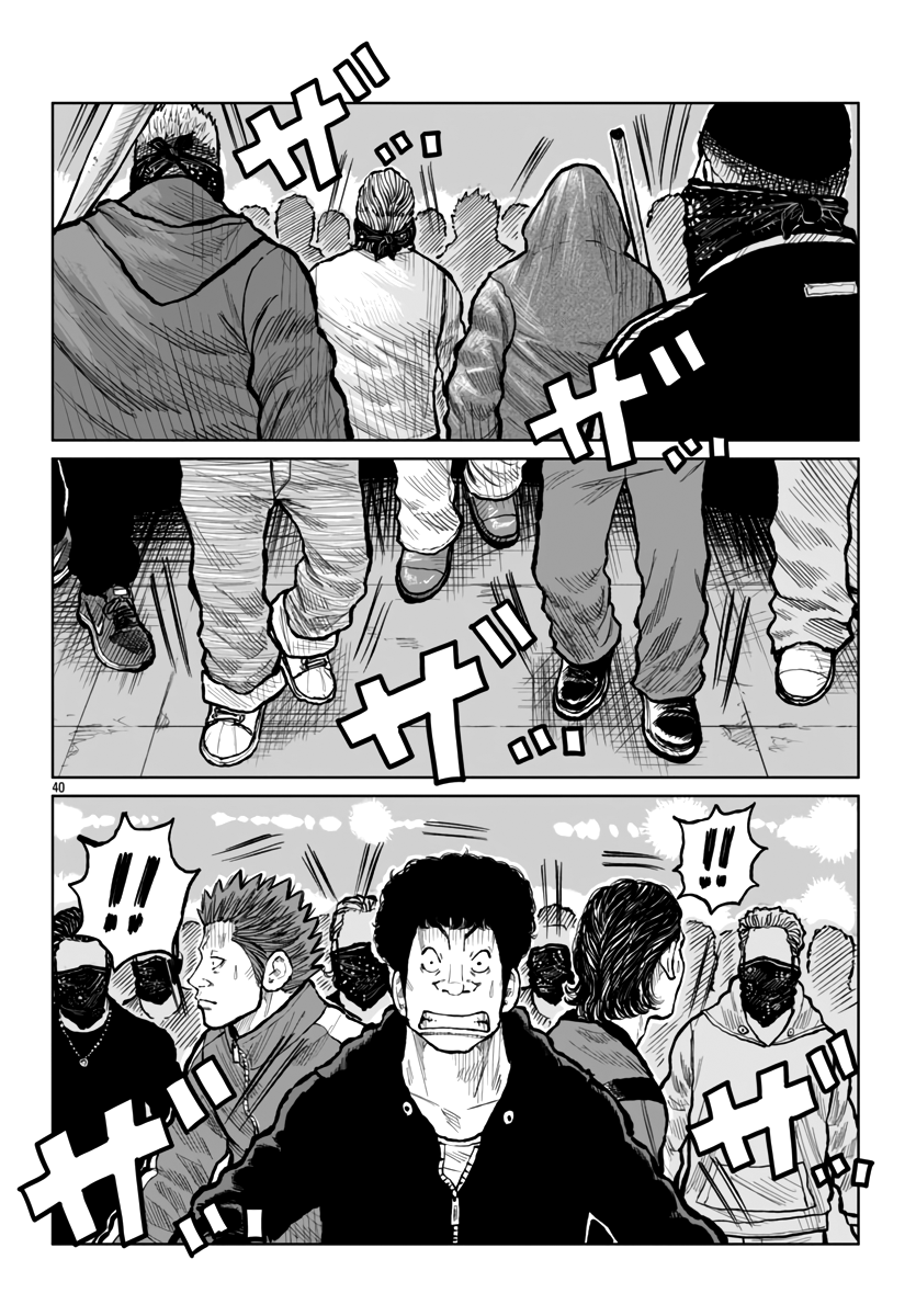 Page 40 of Chapter 53