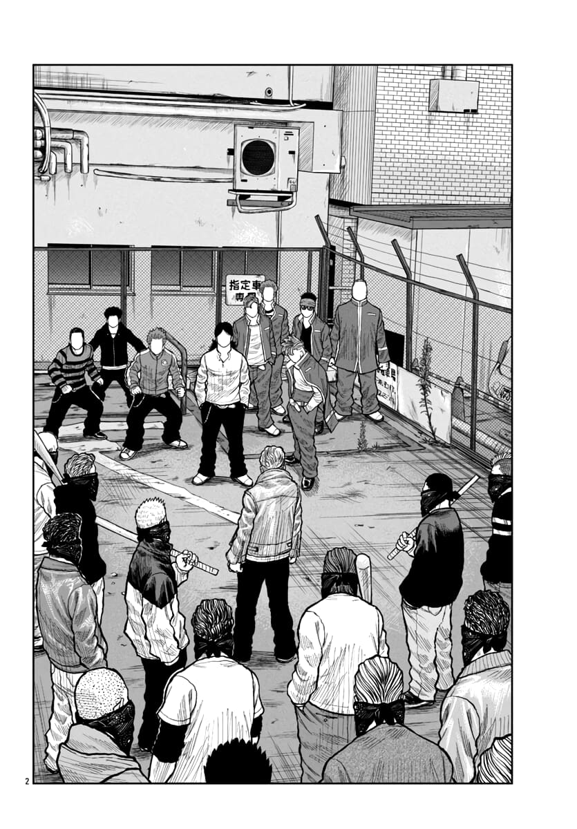 Page 3 of Chapter 54