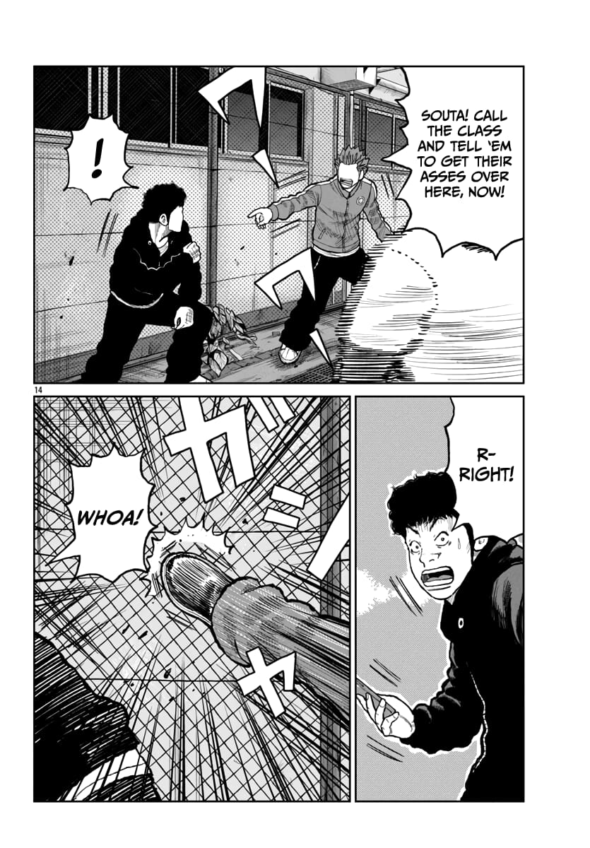 Page 14 of Chapter 54