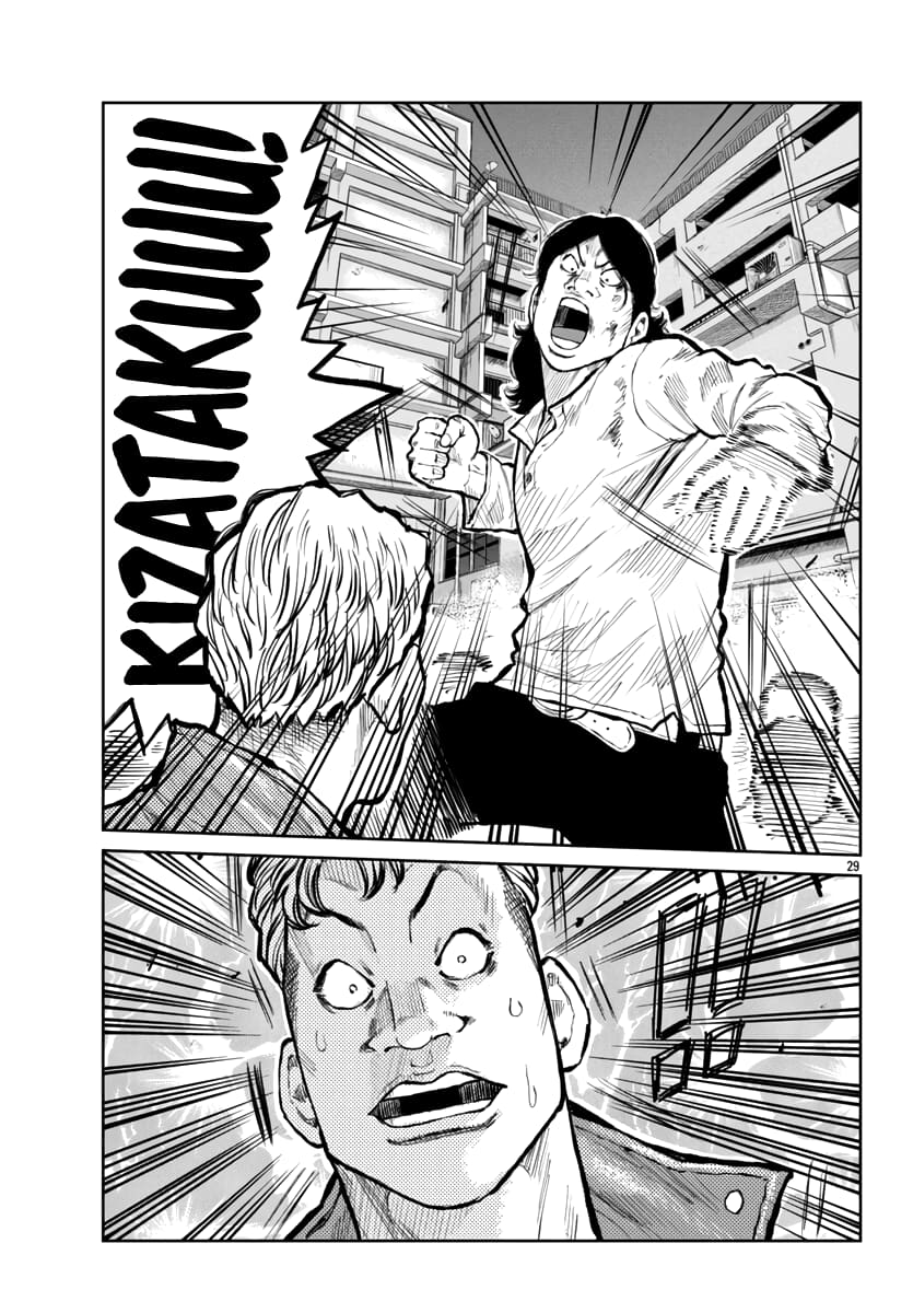 Page 29 of Chapter 54