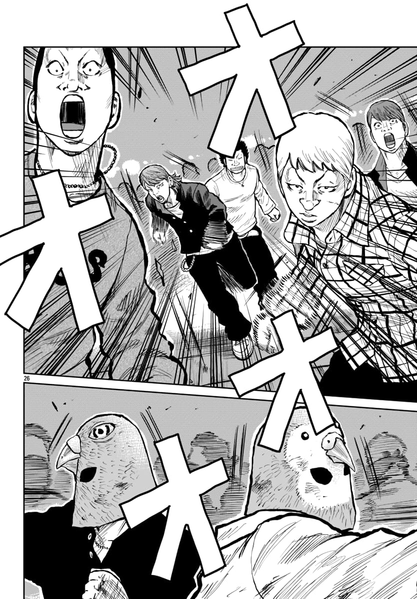 Page 27 of Chapter 55