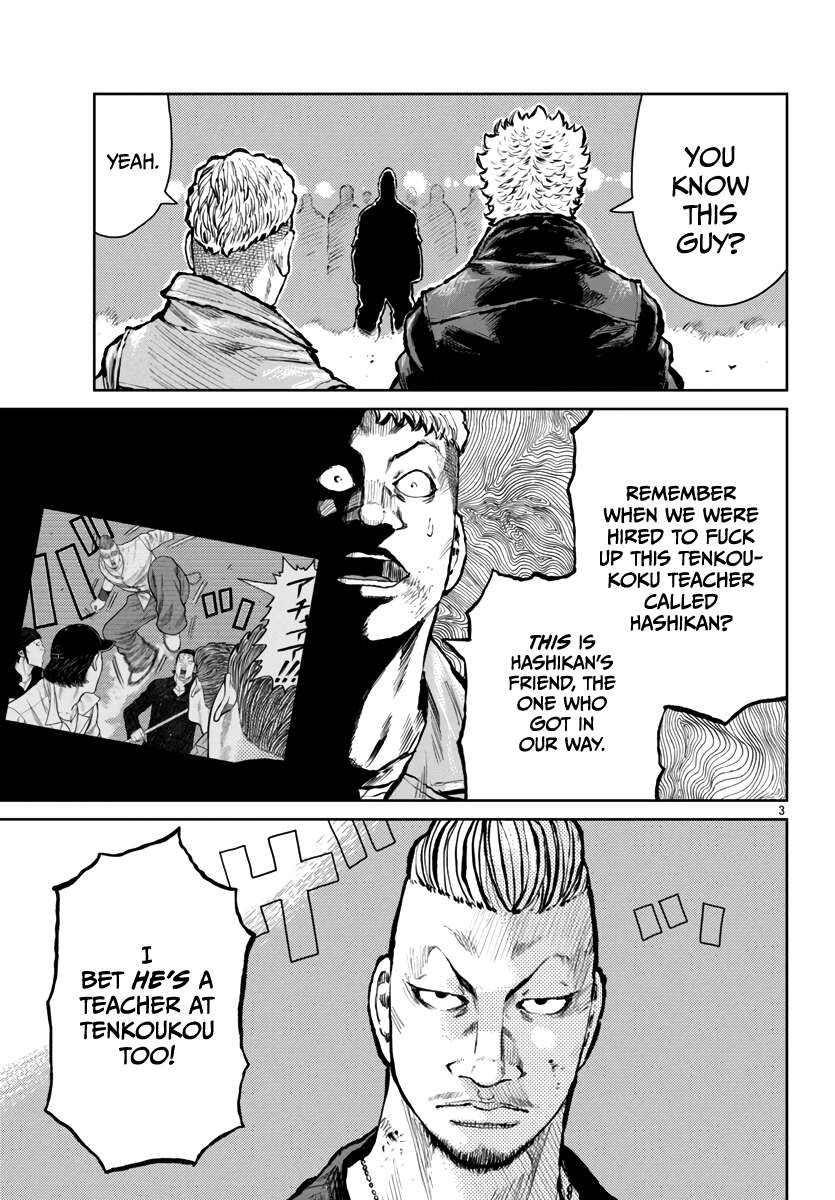 Page 4 of Chapter 57