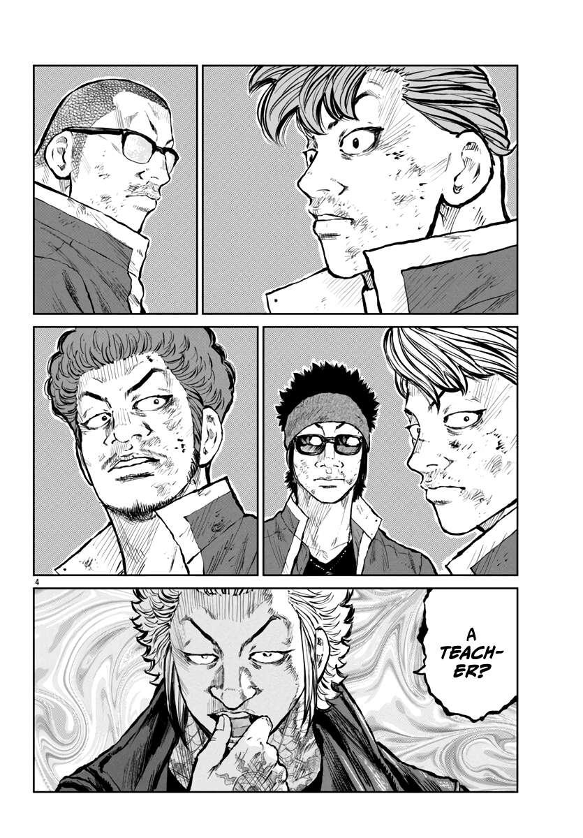 Page 5 of Chapter 57