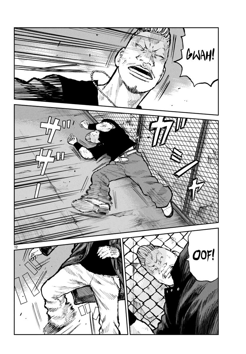 Page 12 of Chapter 57
