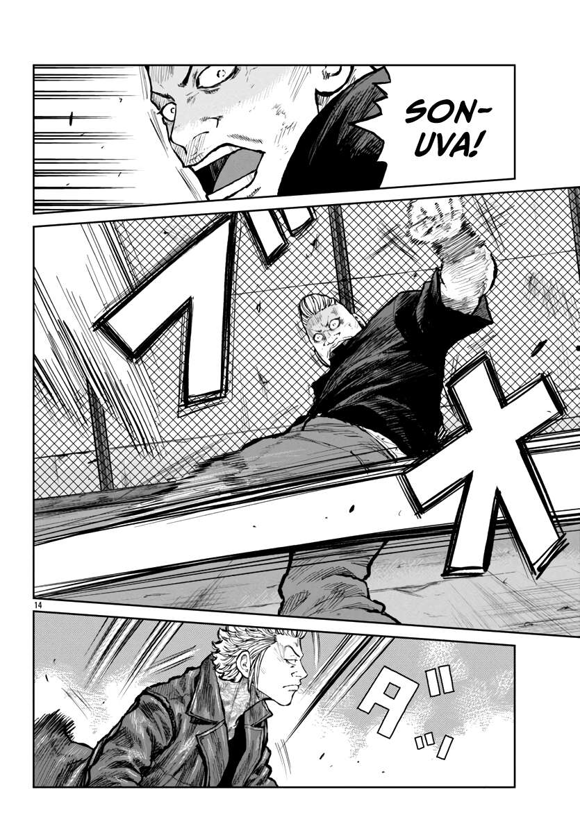 Page 14 of Chapter 57