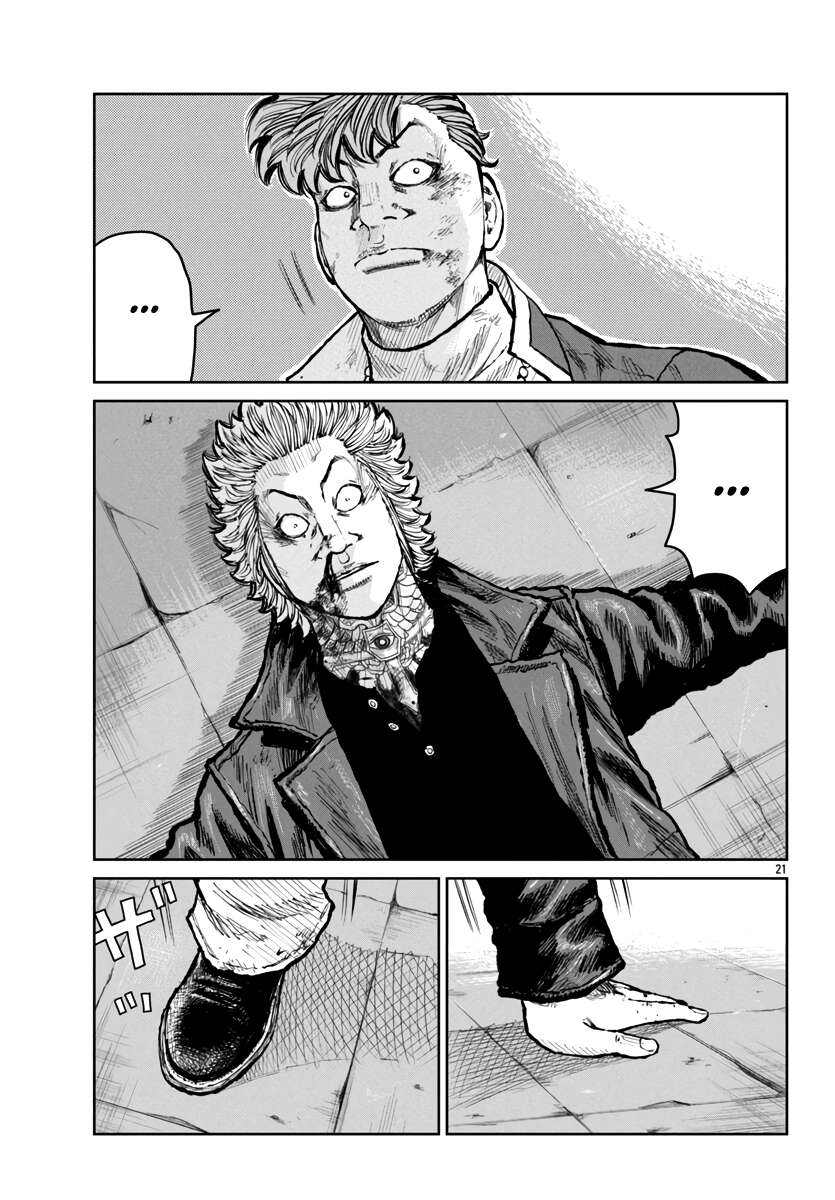 Page 21 of Chapter 57