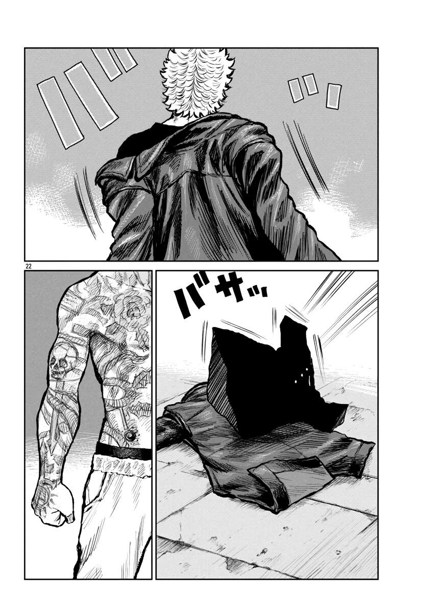 Page 22 of Chapter 57