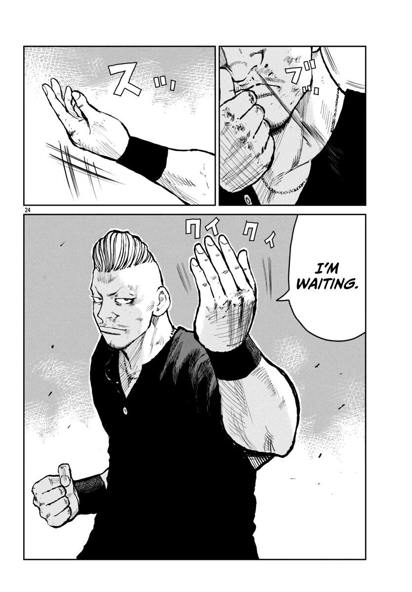 Page 24 of Chapter 57