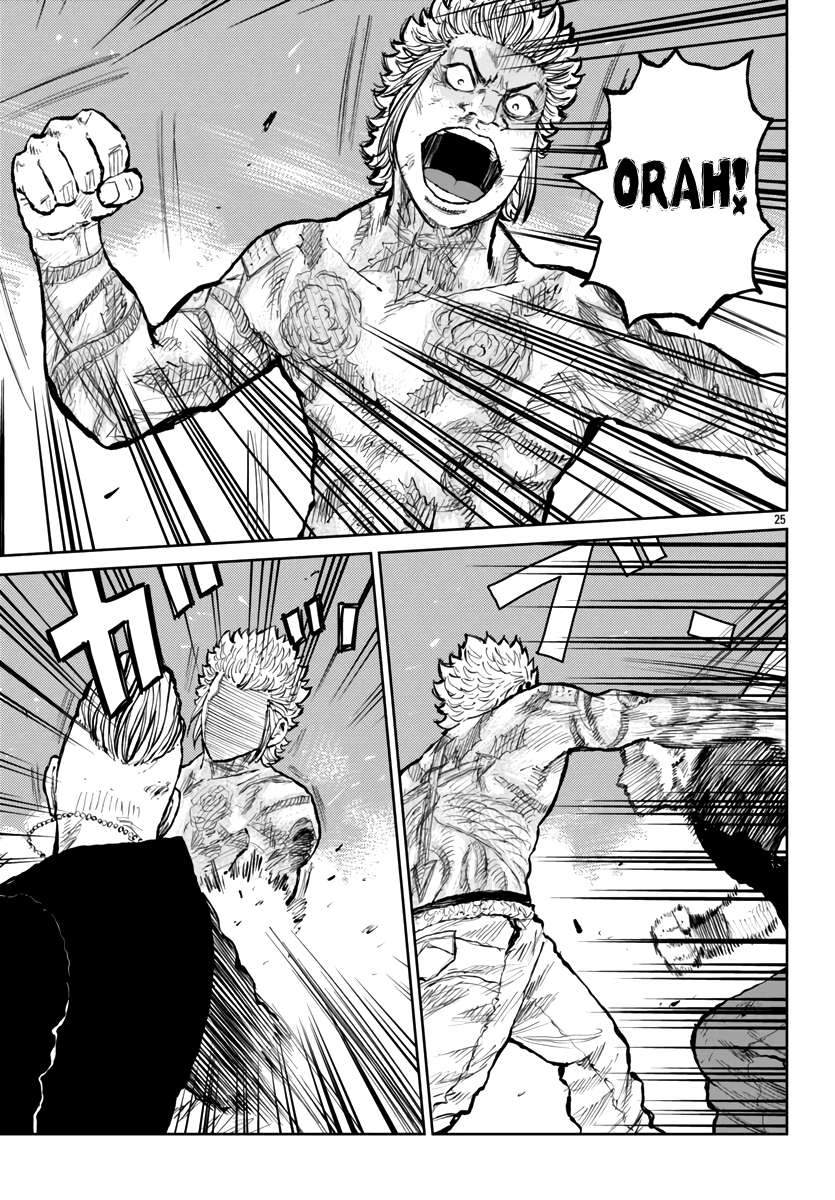 Page 25 of Chapter 57