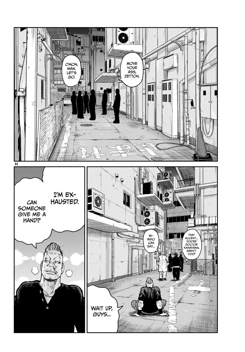 Page 43 of Chapter 57