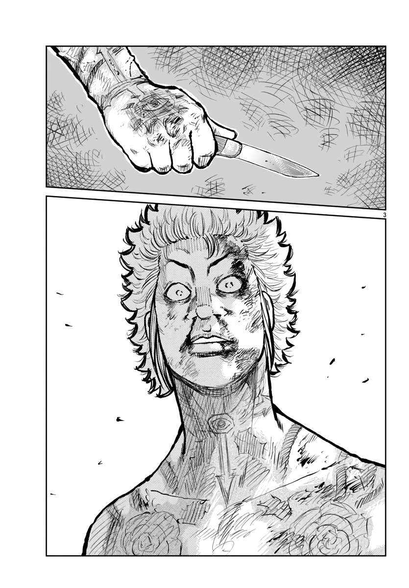 Page 4 of Chapter 58