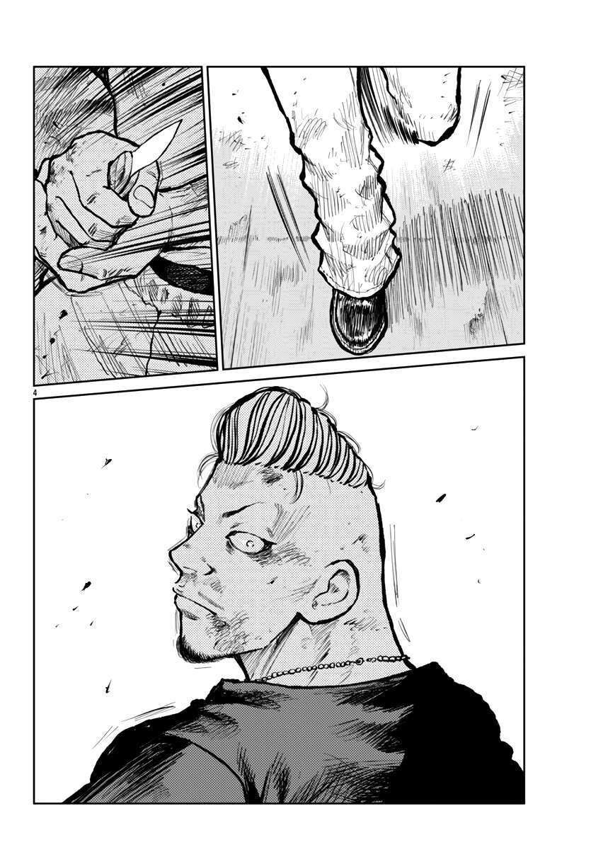 Page 5 of Chapter 58