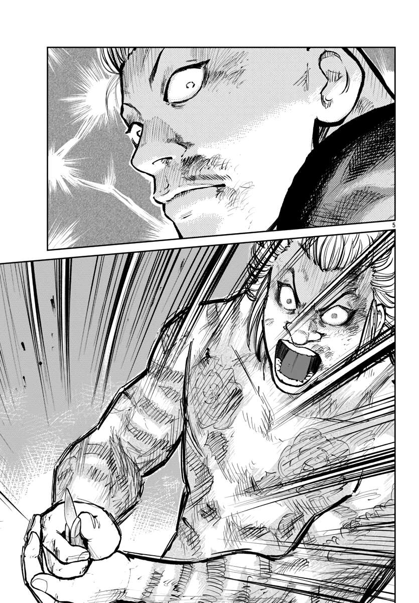 Page 6 of Chapter 58
