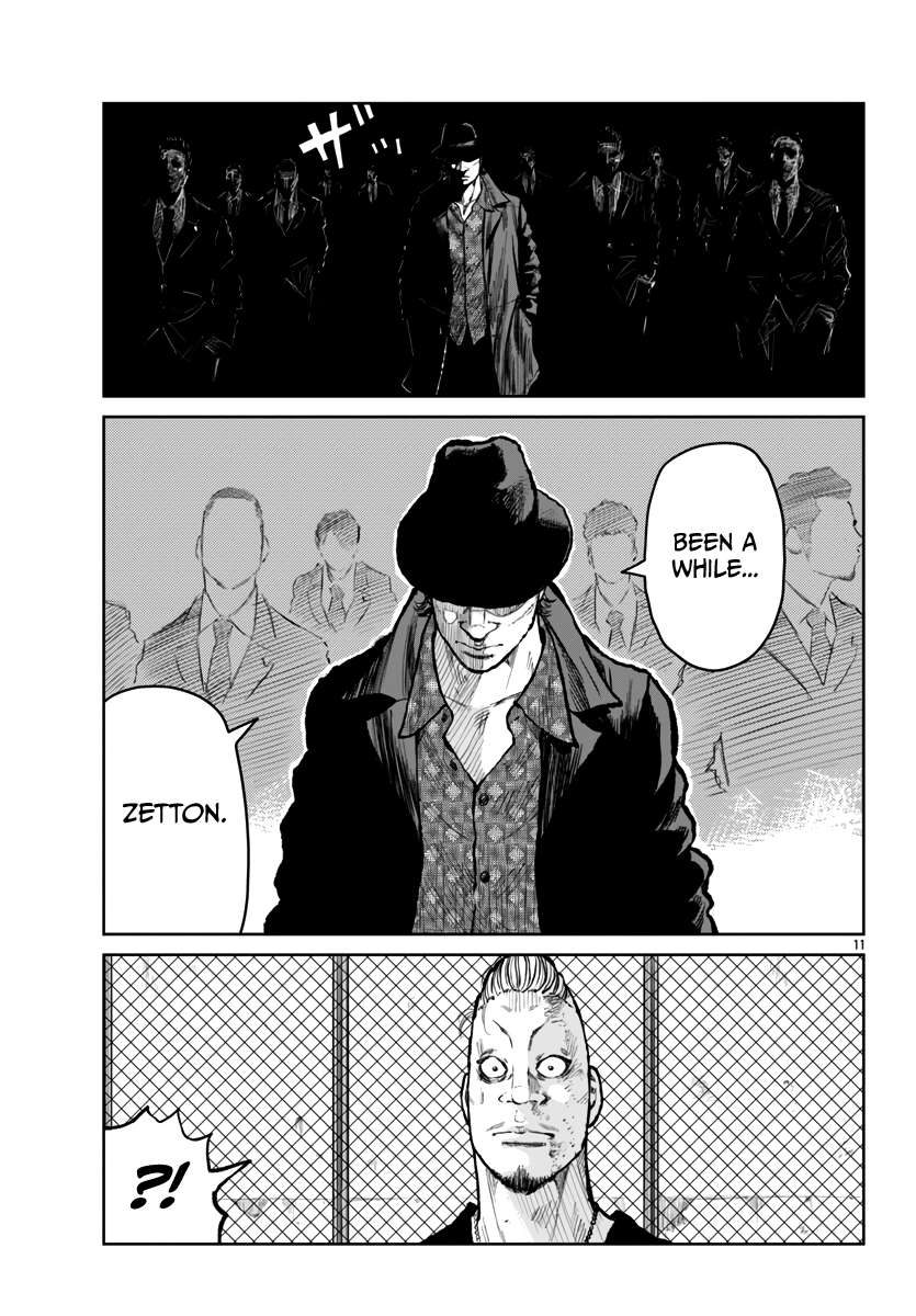Page 12 of Chapter 58