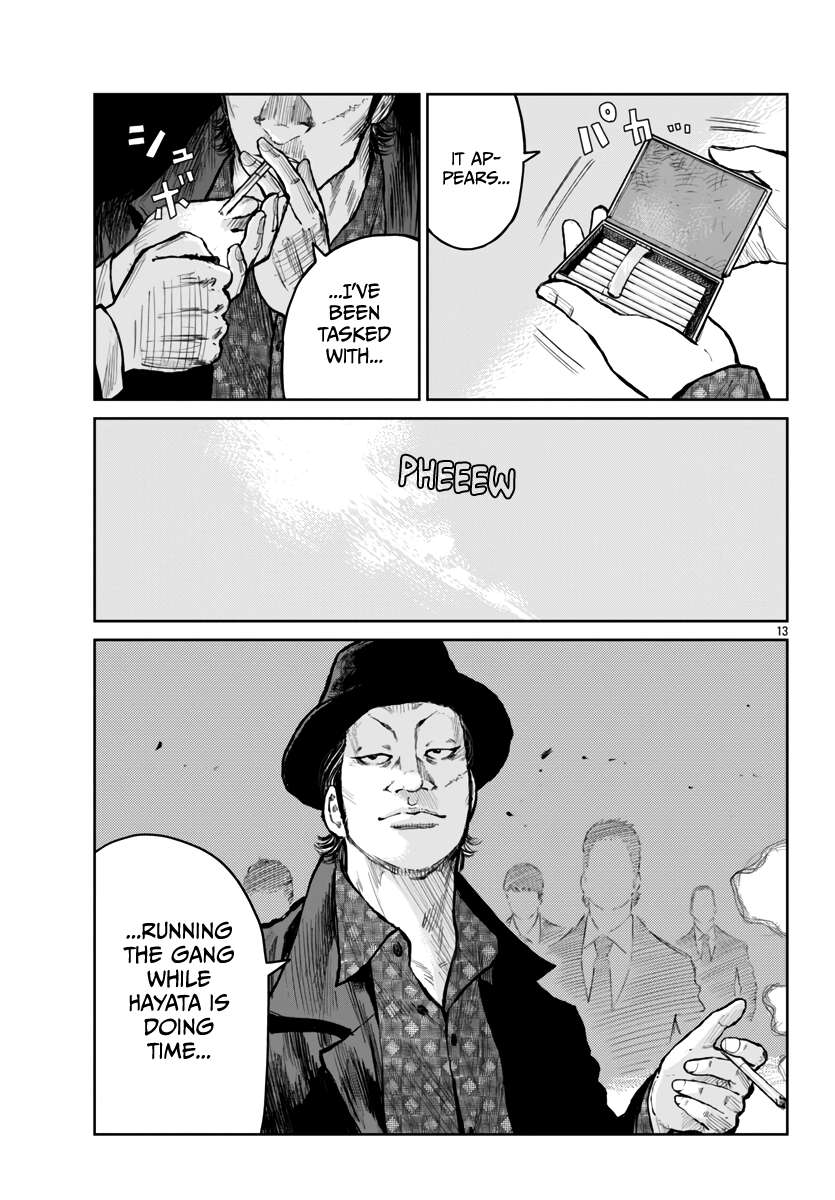 Page 14 of Chapter 58