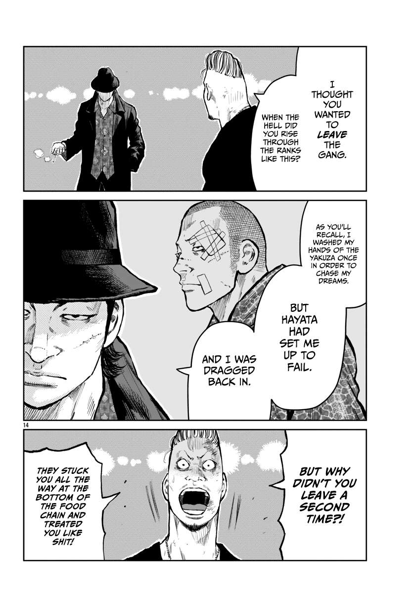 Page 15 of Chapter 58