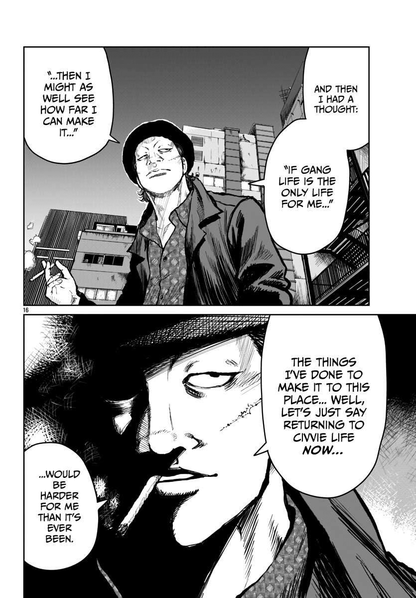 Page 17 of Chapter 58
