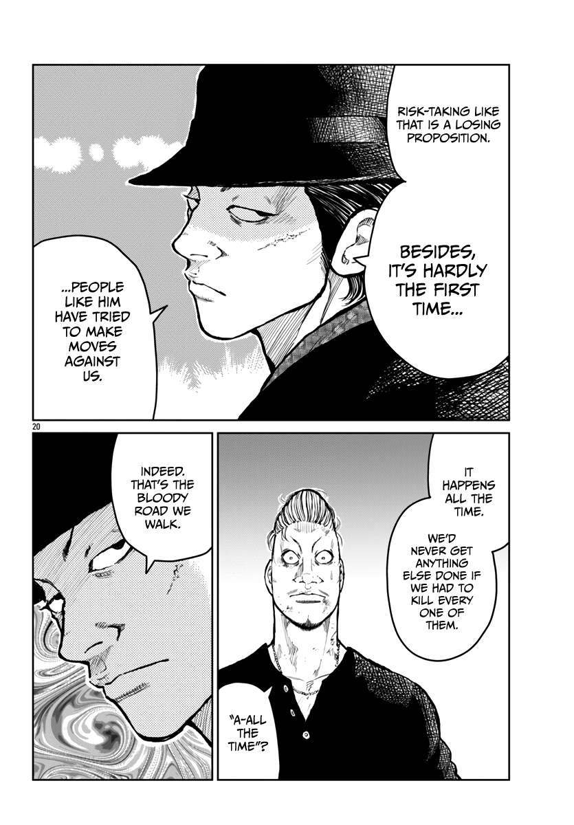 Page 21 of Chapter 58