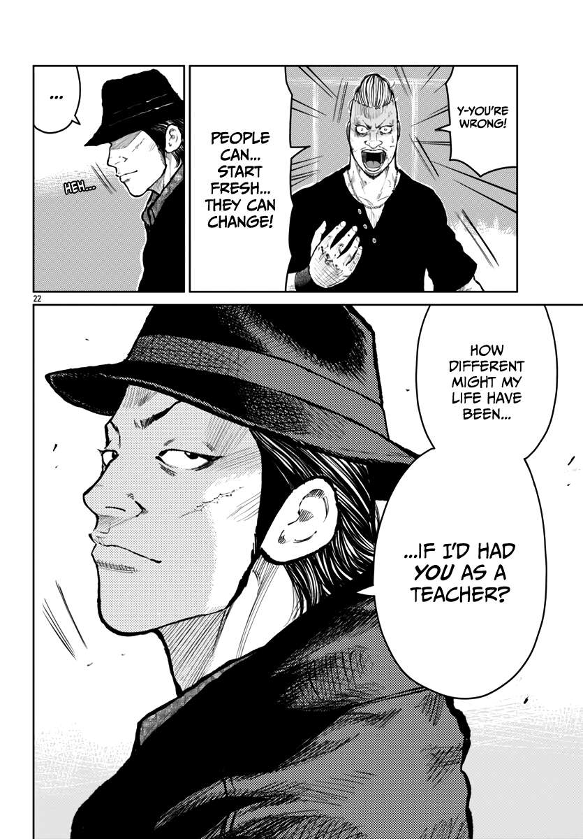 Page 23 of Chapter 58