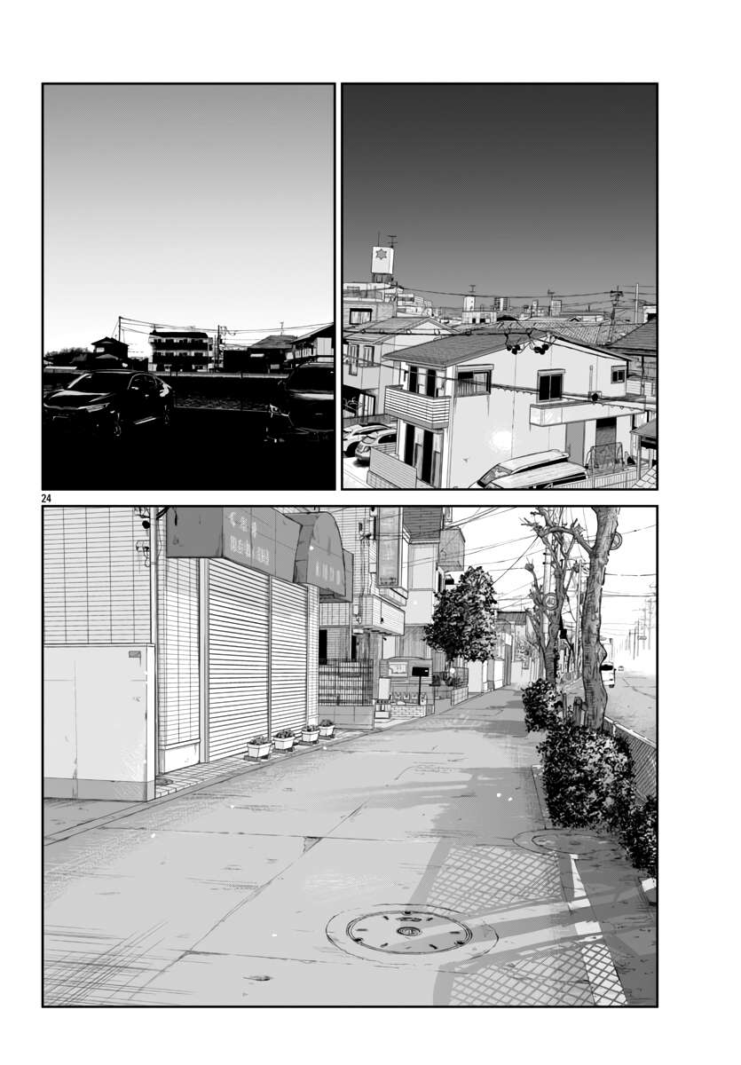 Page 25 of Chapter 58