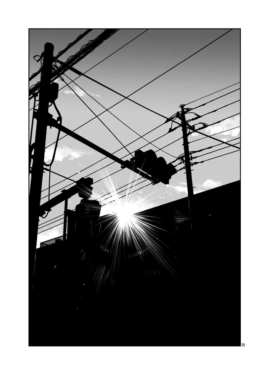 Page 26 of Chapter 58