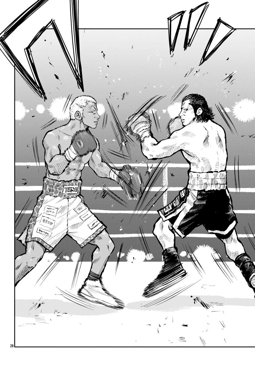 Page 29 of Chapter 58
