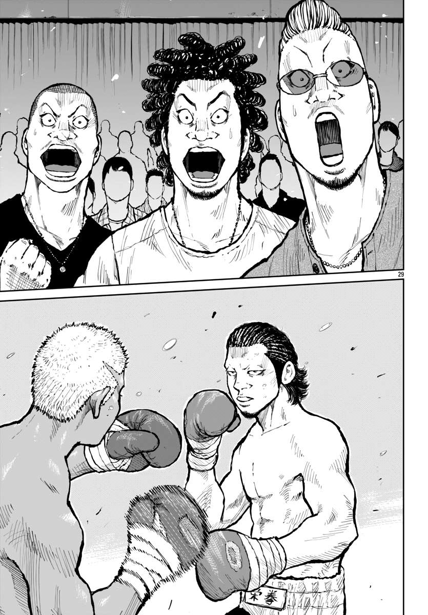 Page 30 of Chapter 58